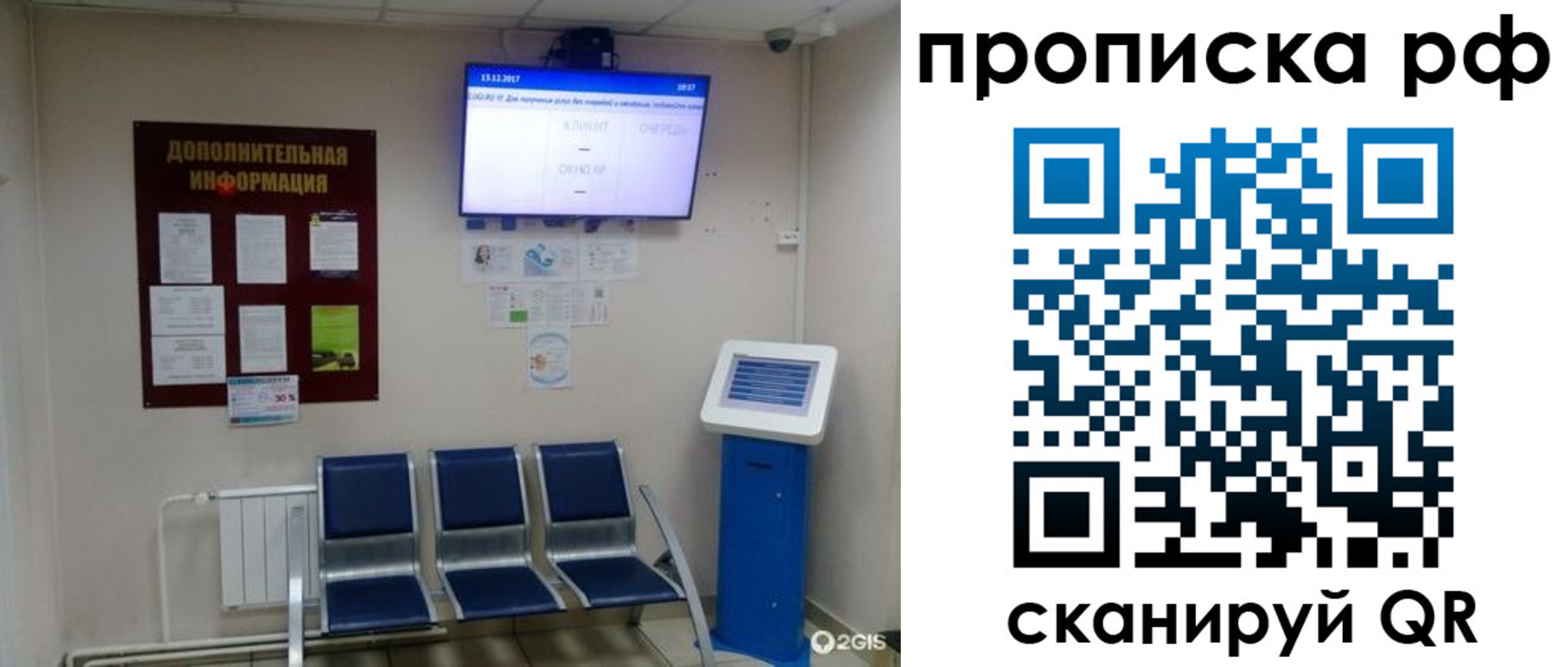 пропишу в квартире в Кореновске